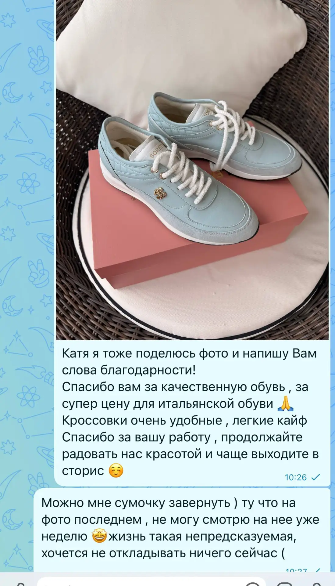 Милые наши девочки! 🫶