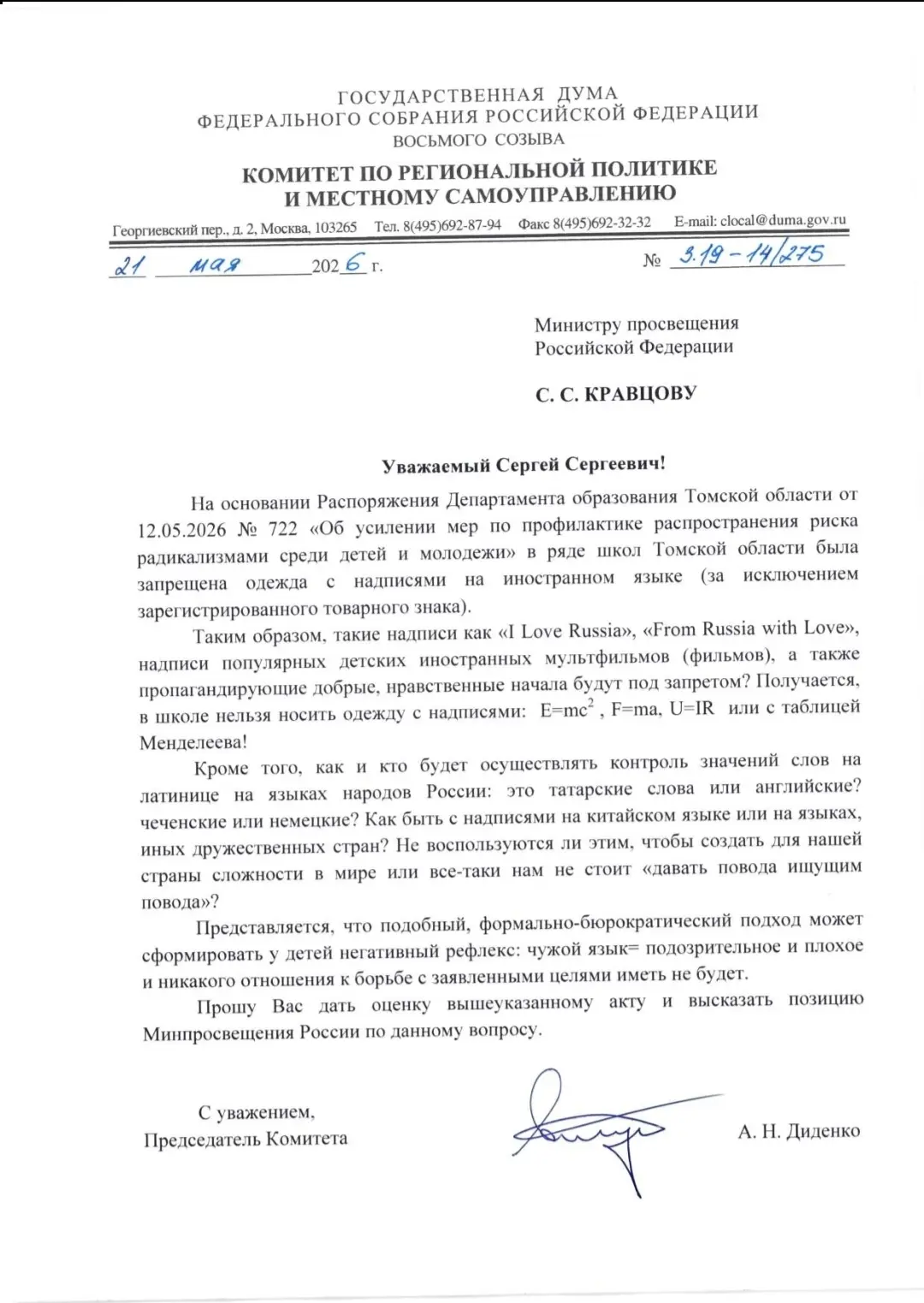 Медиа публикации