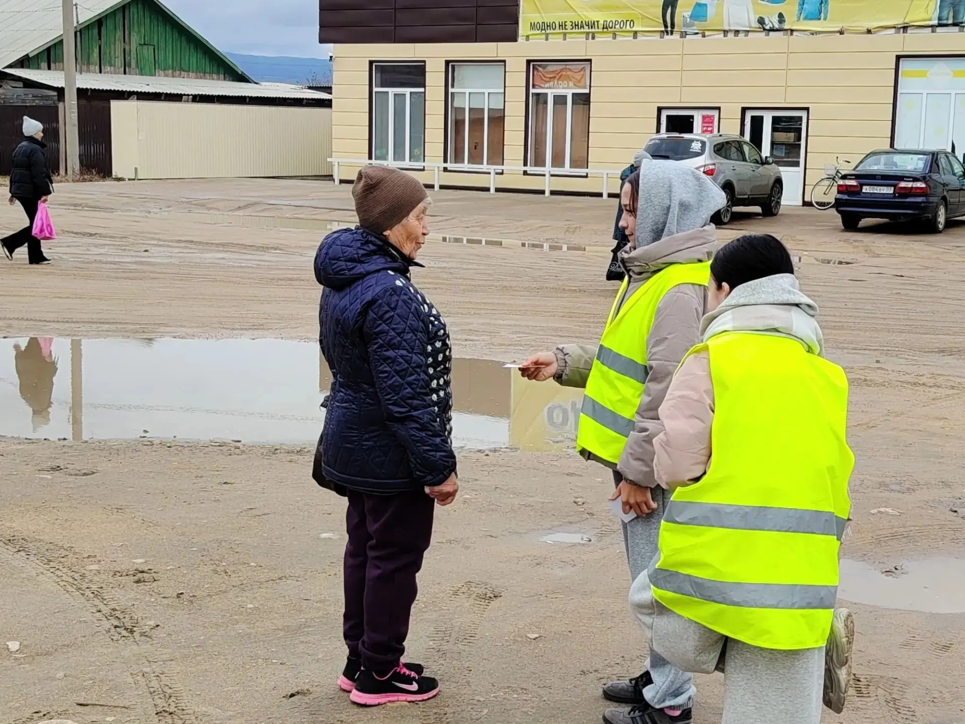 🎉 С Днём пожилого человека, дорогие жители Усть‑Баргузина! 🎉