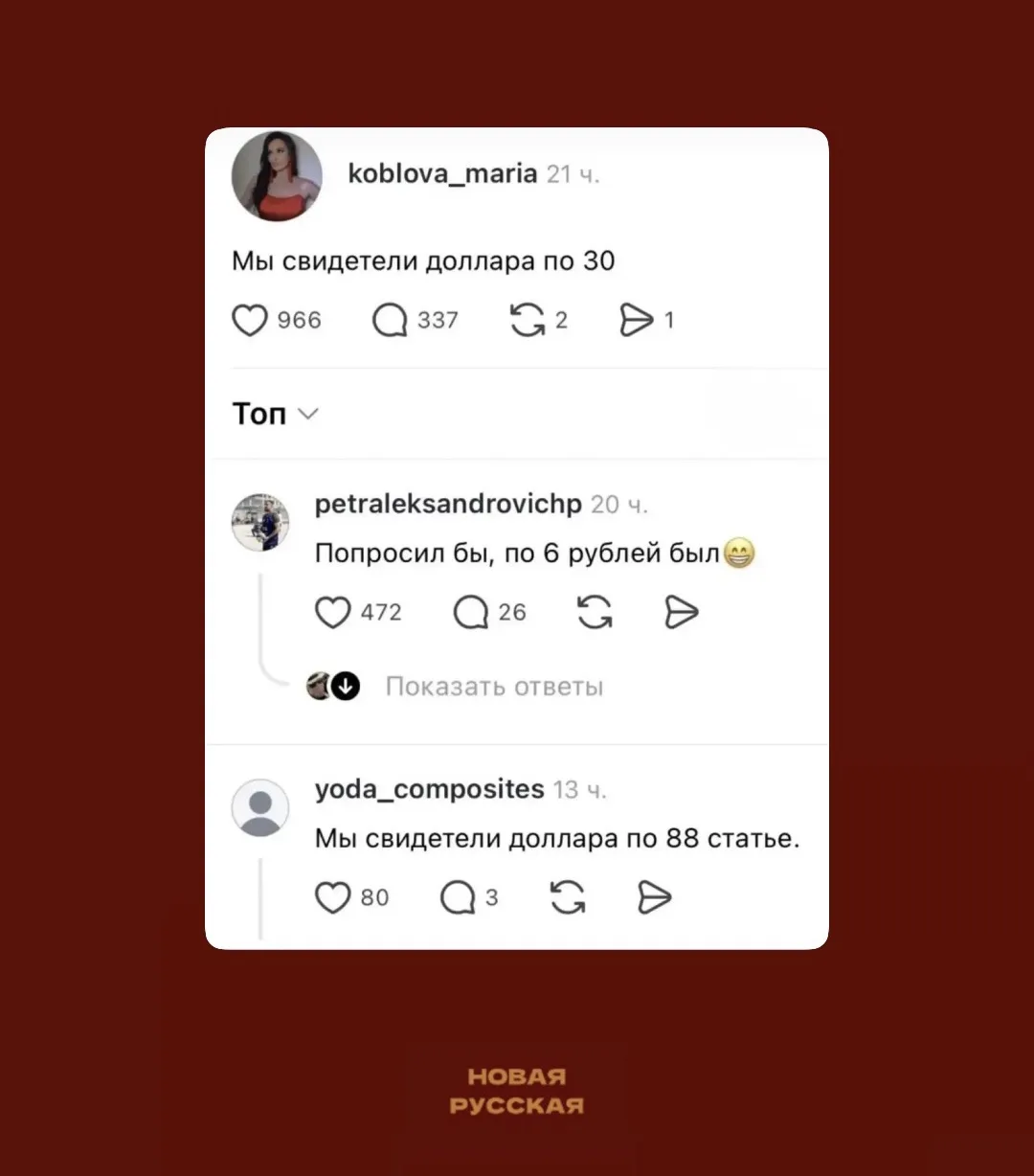 Конфликт поколений