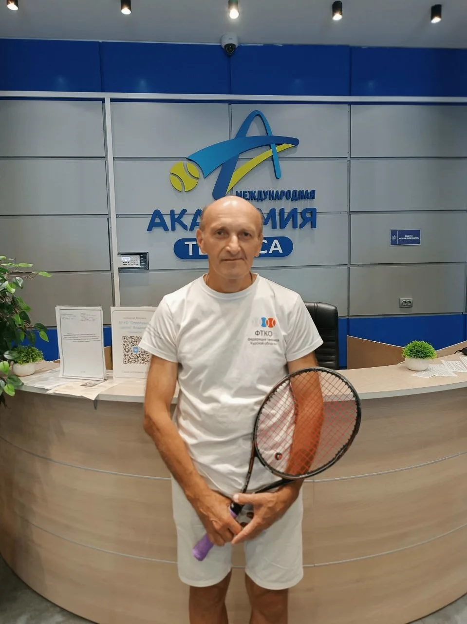 Коллектив АУ ДО КО «Академия тенниса» поздравляет с Днем рождения тренера-преподавателя Хололова Юри