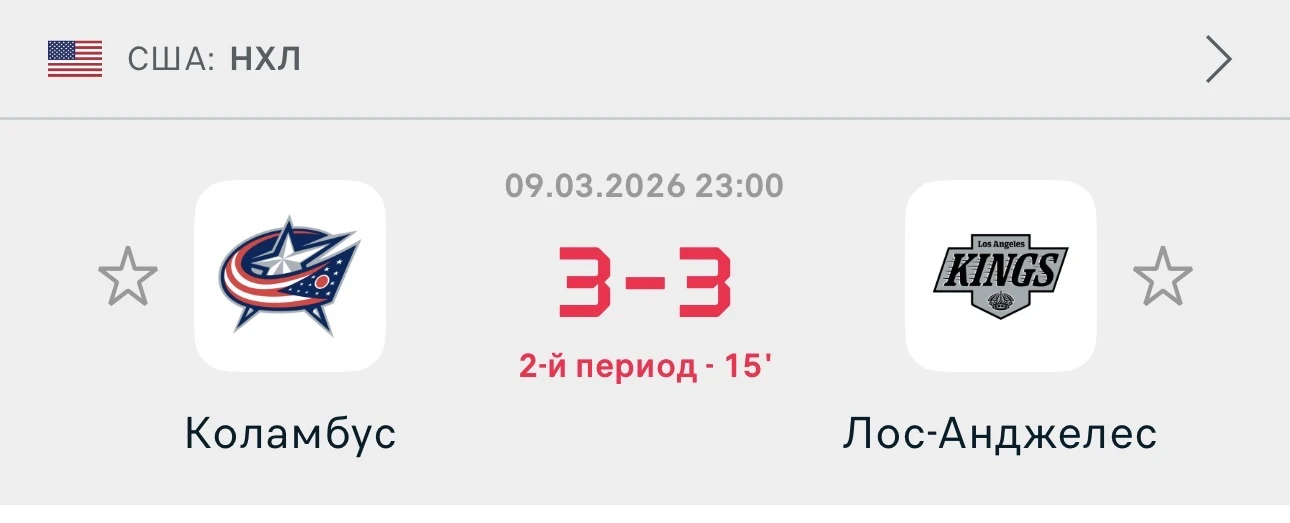 И конечно же легчайшая победа и по бесплатному прогнозу! Панарин гол, все как и писал выше. 🤝  Поздр