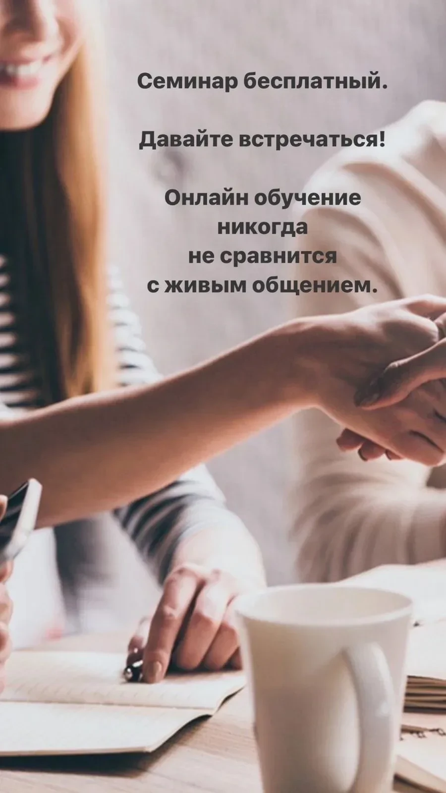 🩷 Напоминаем что 3 июня в 11:00 у нас пройдёт семинар для косметологов, на котором мы ...