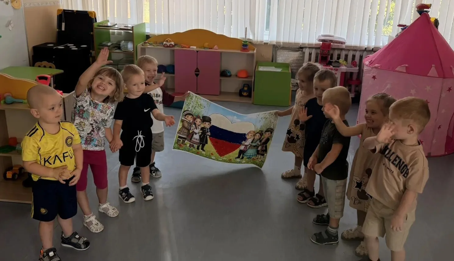С Днём Российского флага! 🇷🇺