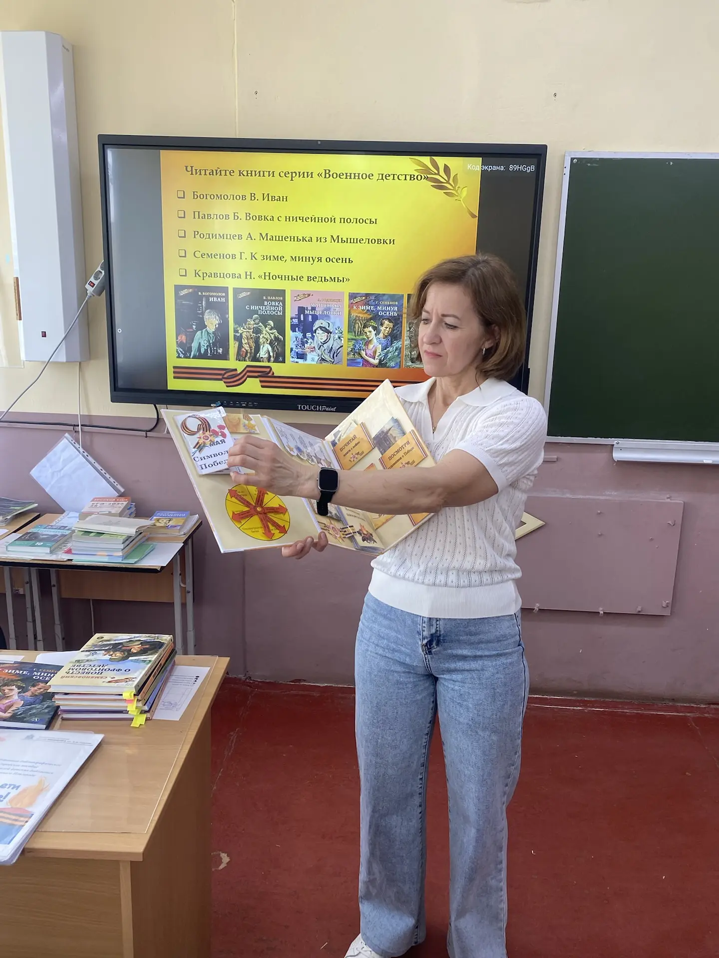 📚Встреча с историей: «Книги о войне»   Сегодня в гостях у 5 К класса побывала Сормовская библиотека 