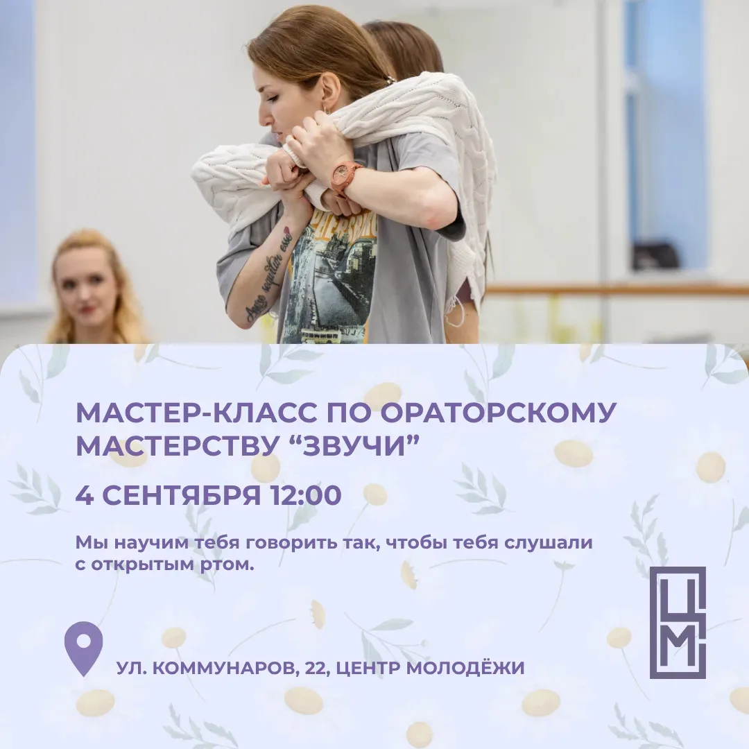 🔥 ТВОЙ ГОЛОС — ТВОЯ СИЛА