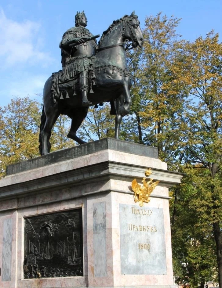 Два Петра