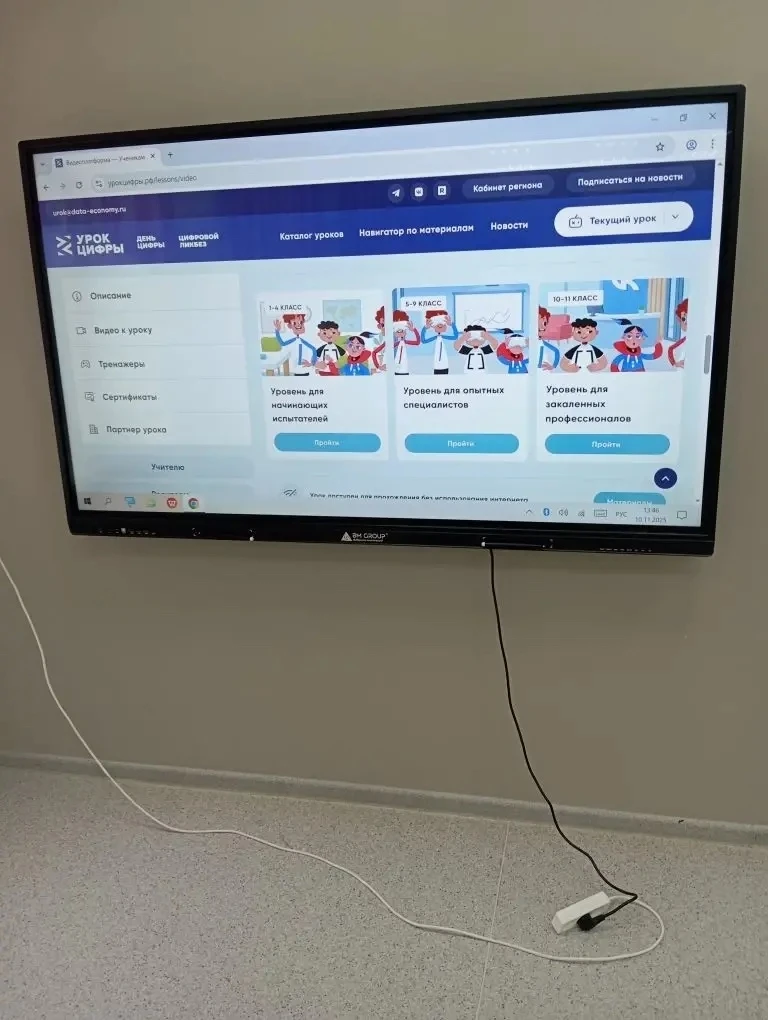 💻Урок цифры: Погружение в мир анализа данных

   🖥️В нашей школе проходило увлекательное мероприят