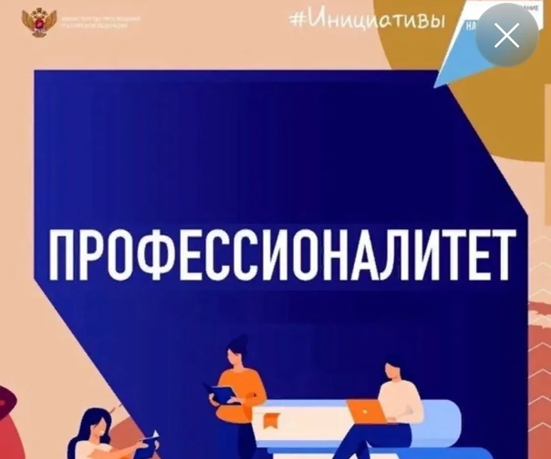 Предприятия Прикамья успешно взаимодействуют с образовательными учреждениями в подготовке будущих ка