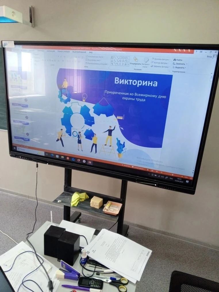 Ежегодно 28 апреля мировое сообщество отмечает Всемирный день охраны труда - важную дату, которая на