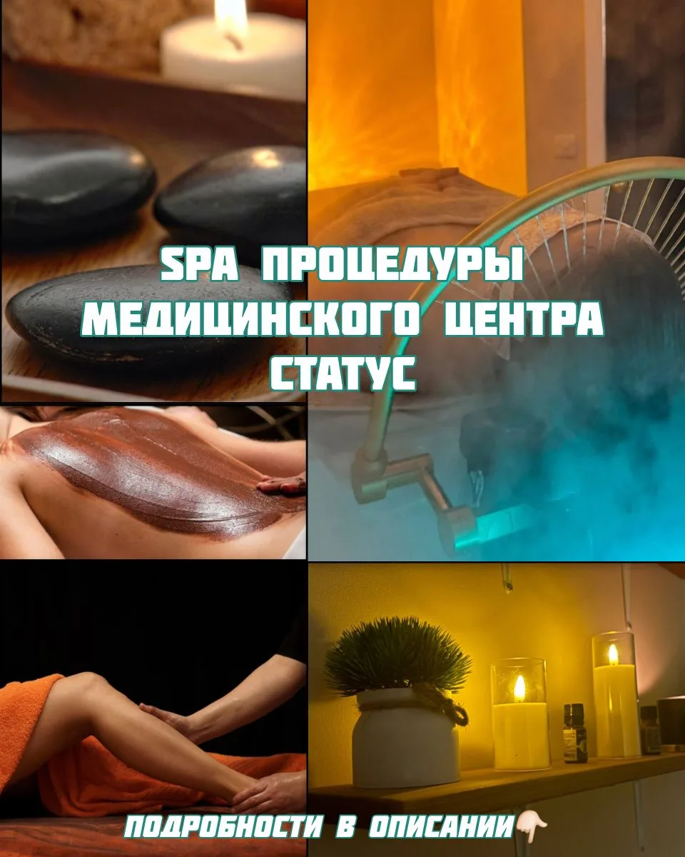 ✨ Время для себя! ✨