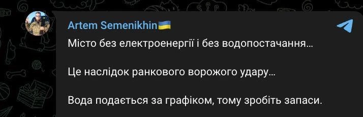 Ночью под удар ракет попала Полтава. По данным ВСУ, прилетели две ракеты «Искандер», обе достигли це