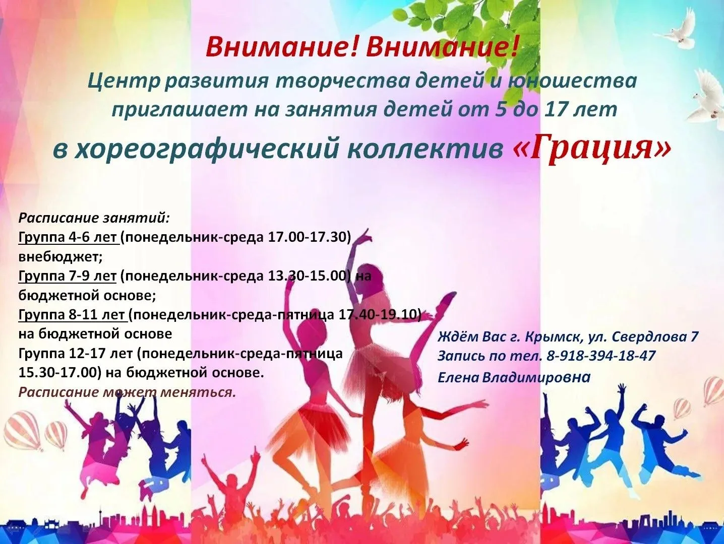 Медиа публикации