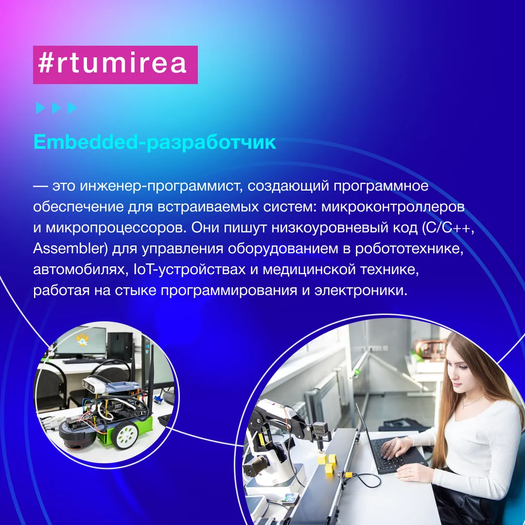 ⚡ Мира в медиаполе! На «Неделе ИРИ» цифровая помощница презентует подборку популярных и востребованн