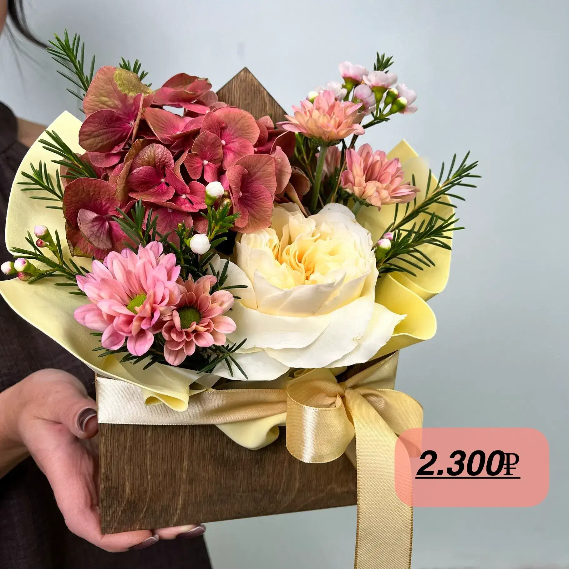 От 1300₽ букеты🔥