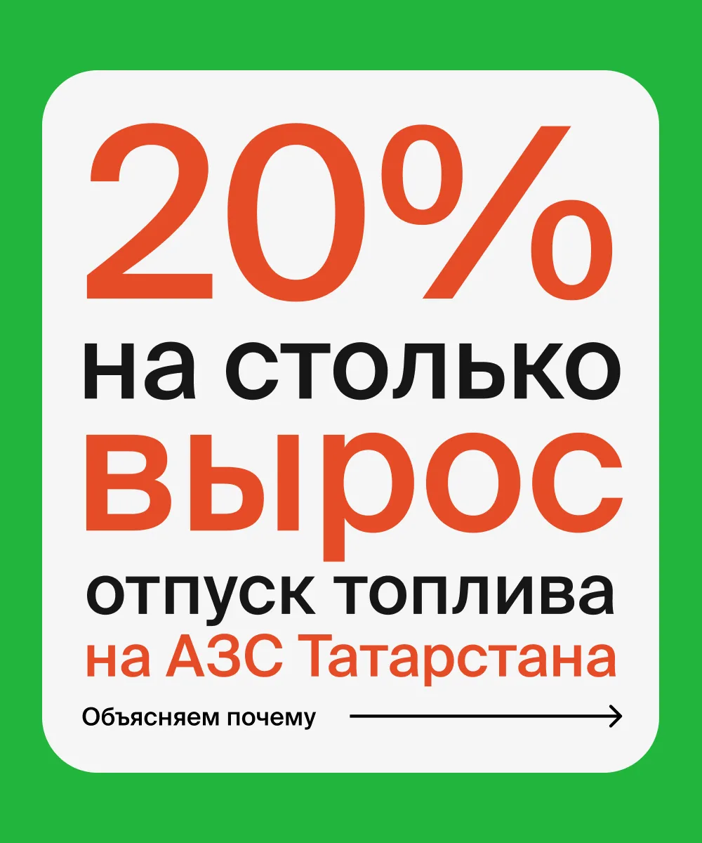 ❕⛽️Внимание всем водителям: прочитайте эти карточки перед поездкой на АЗС