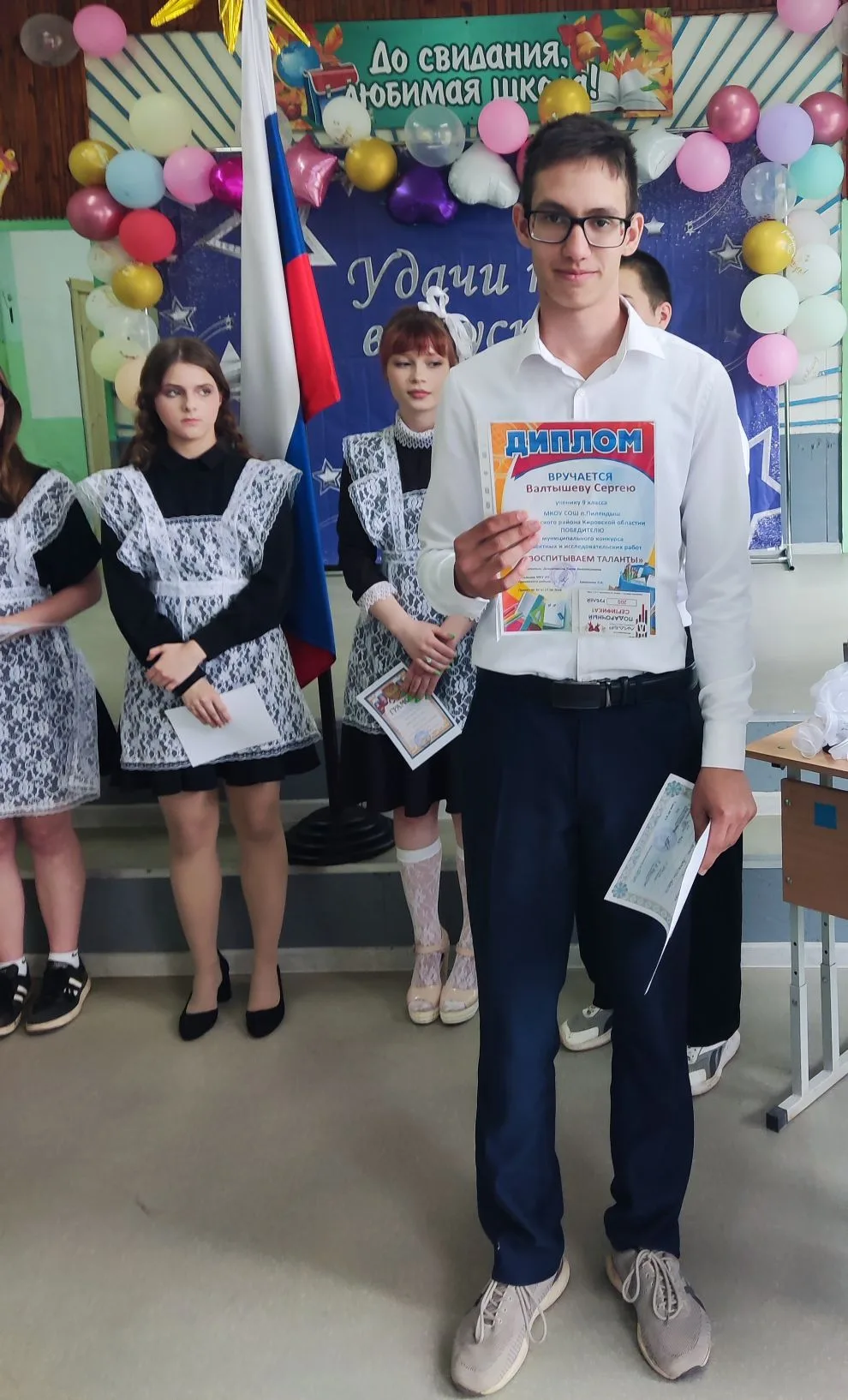 🎓 Последний звонок — 2026!