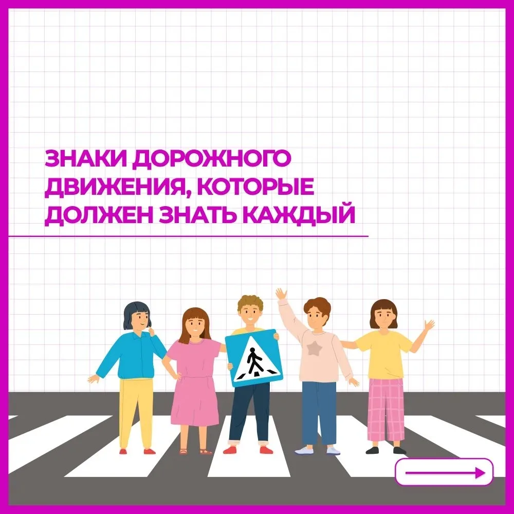 ❗Это нужно знать