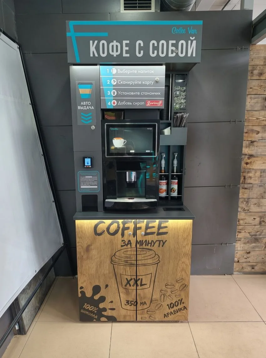 📍 Новое открытие в Москве!