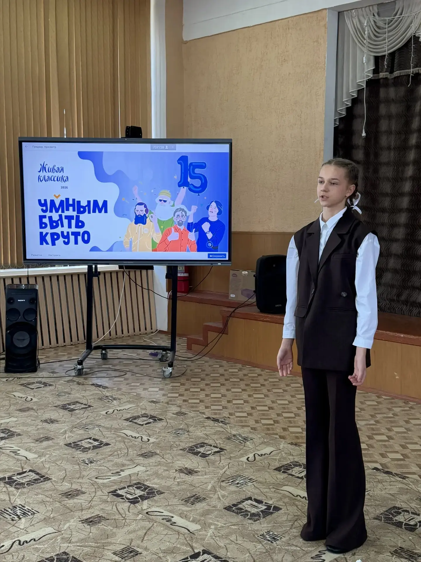 🪶В школе №11 прошёл школьный этап Международного конкурса чтецов «Живая классика». Это значимое собы