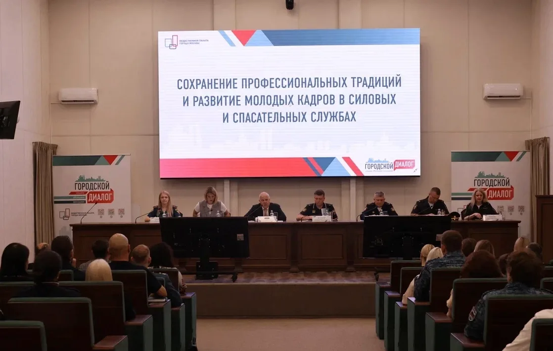 🏢В Главном управлении Федеральной службы судебных приставов по г. Москве проведена экс...