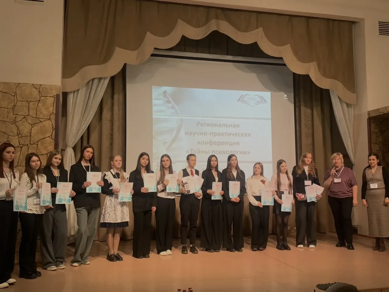 Ученицы нашего лицея приняли участие в очередном этапе региональной научно‑практической конференции 