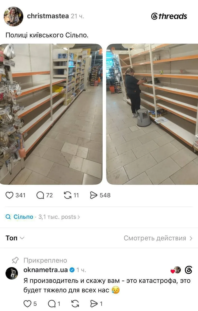 #Предложка_РН