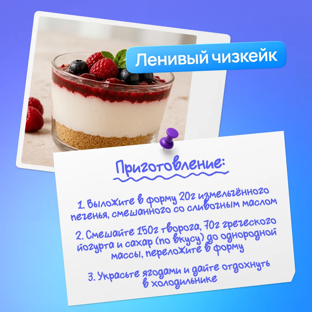 Изображение 4 к публикации «Сервис Пакет — Умножаем выгоду!»