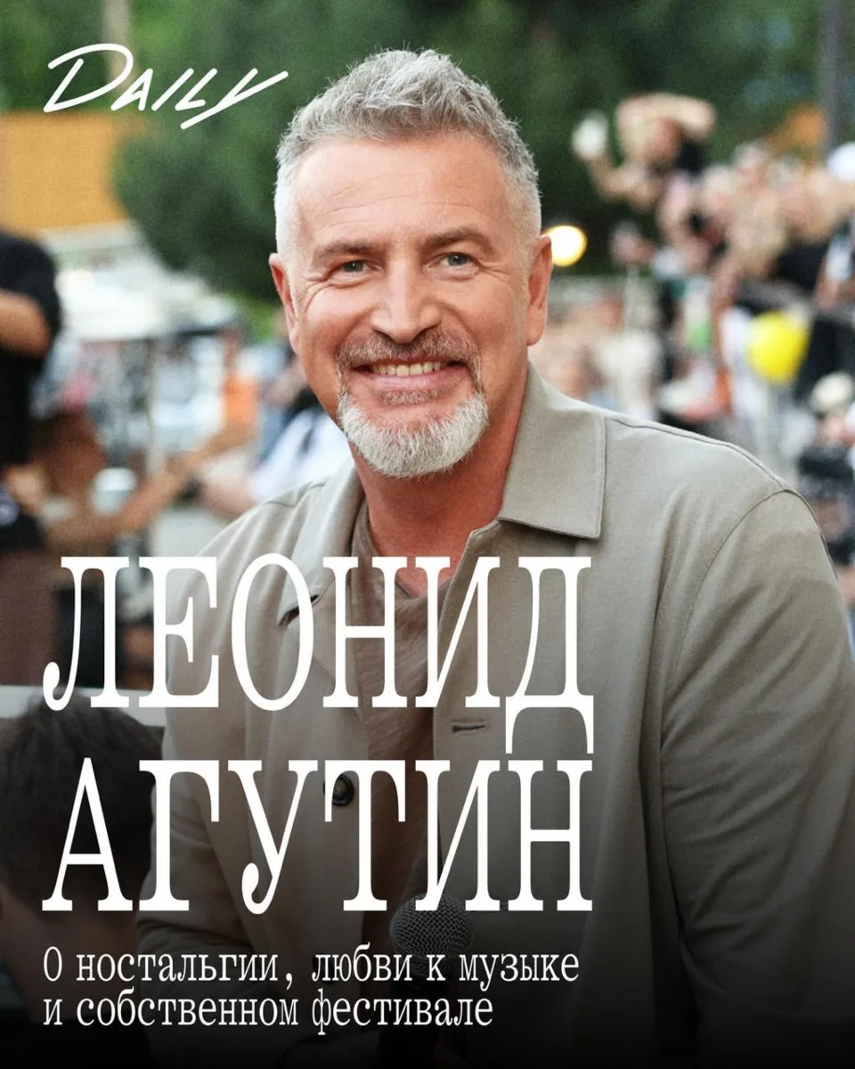 Мы любим музыкальные фестивали за возможность не только послушать вживую близких по дух...