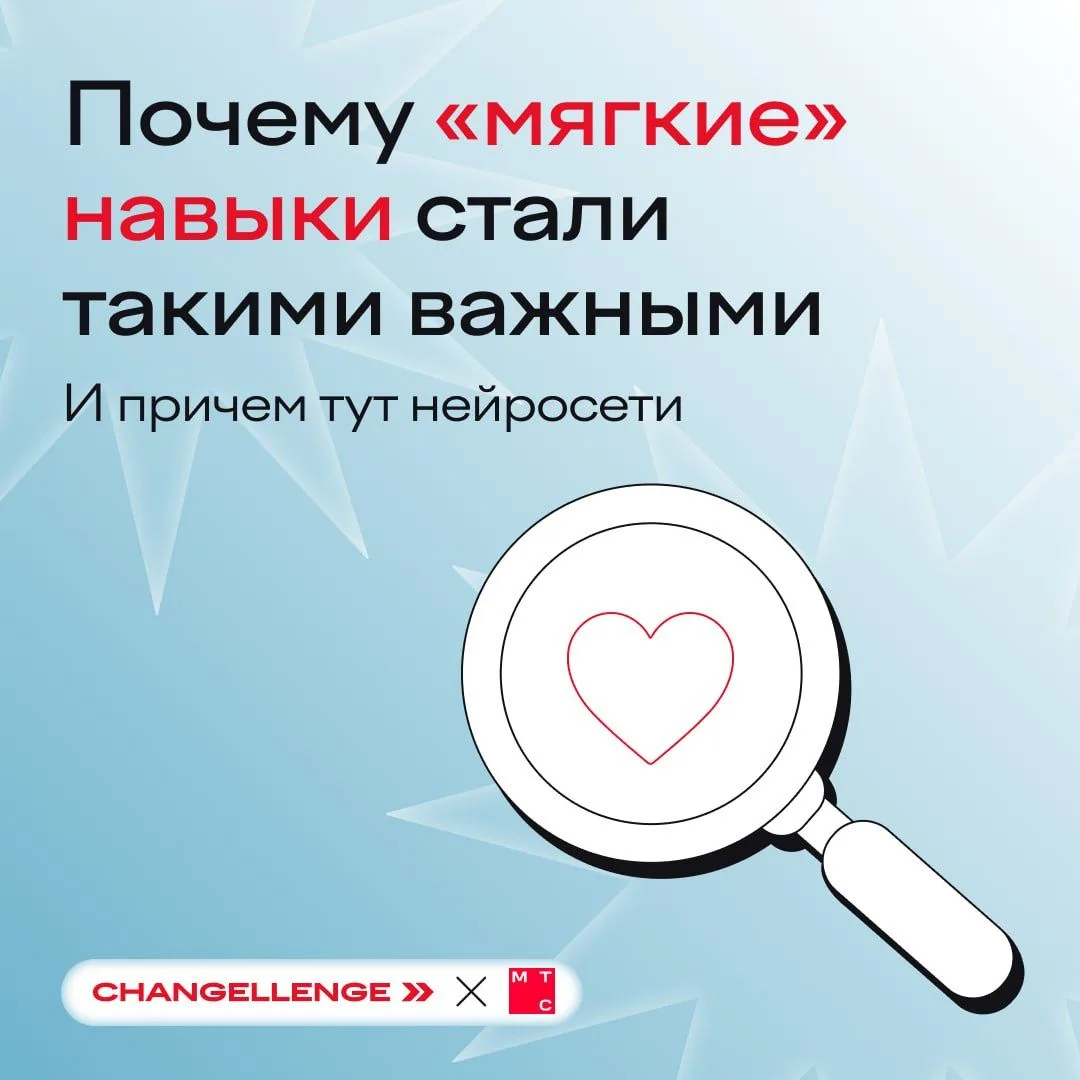 Когда оказалось, что кроме кодинга на работе нужен еще и нетворкинг 😨⠀
И правда — если раньше круто