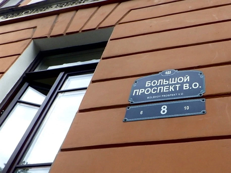 Санкт-Петербург сохраняет за Академией художеств творческие мастерские на Васильевском ...