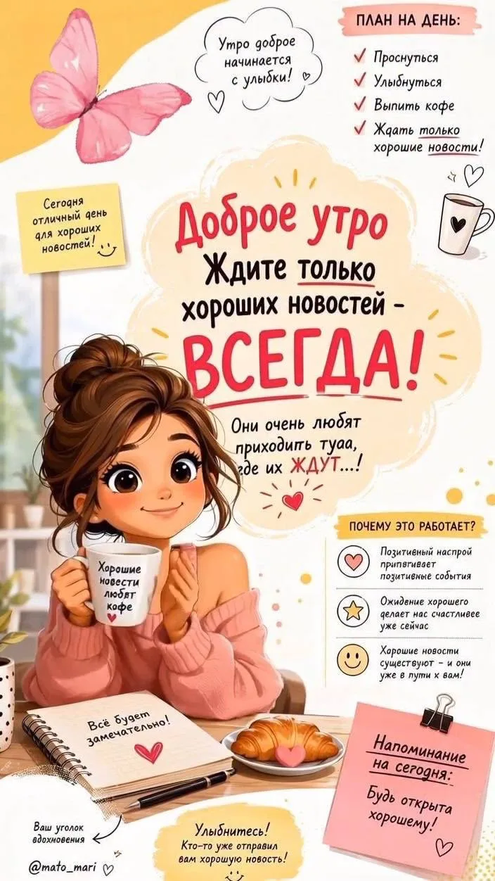 ОТКРЫТКИ для ЛЮБИМЫХ