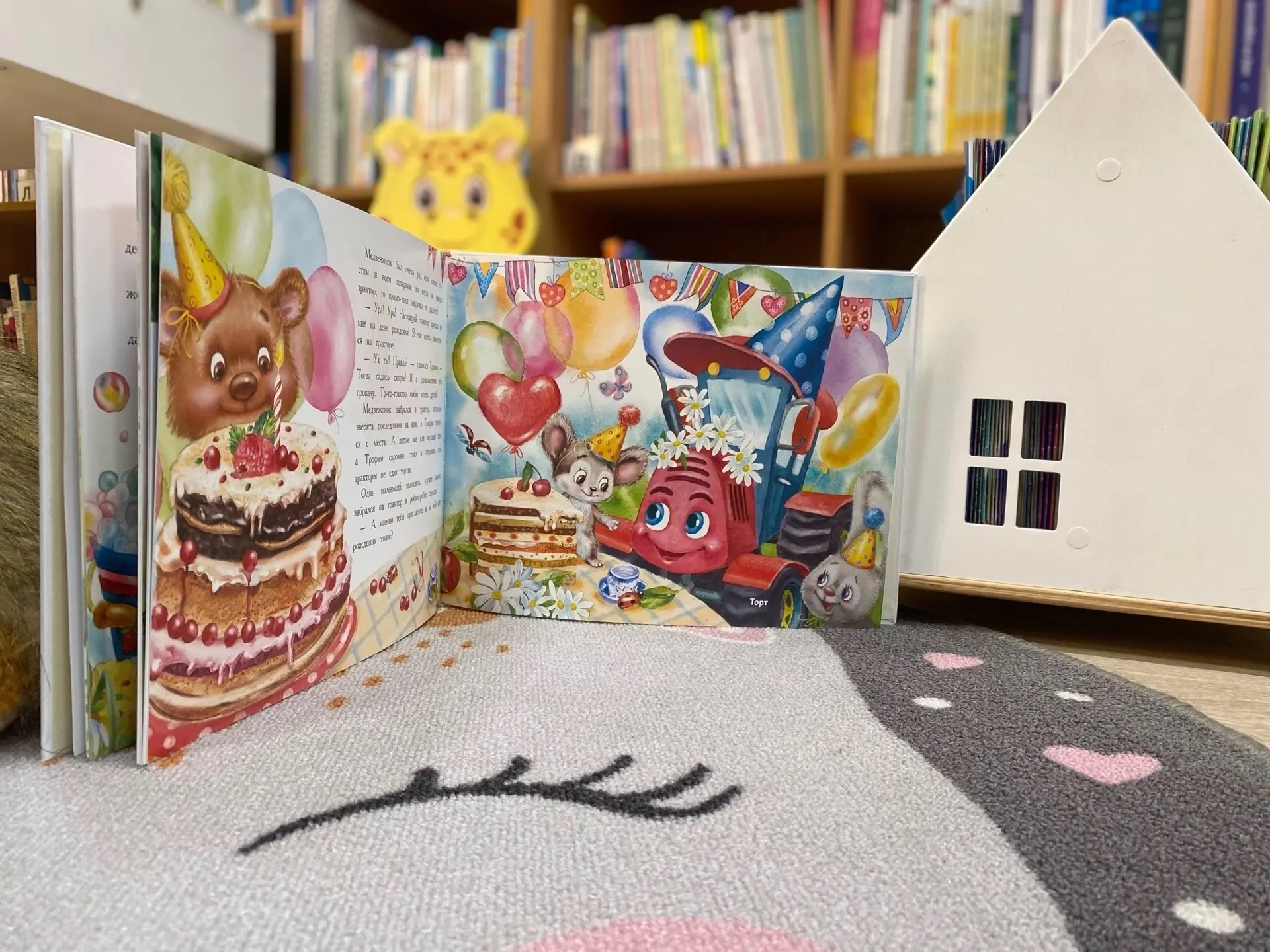 🎉 Чудесные аромакниги для самых юных читателей!