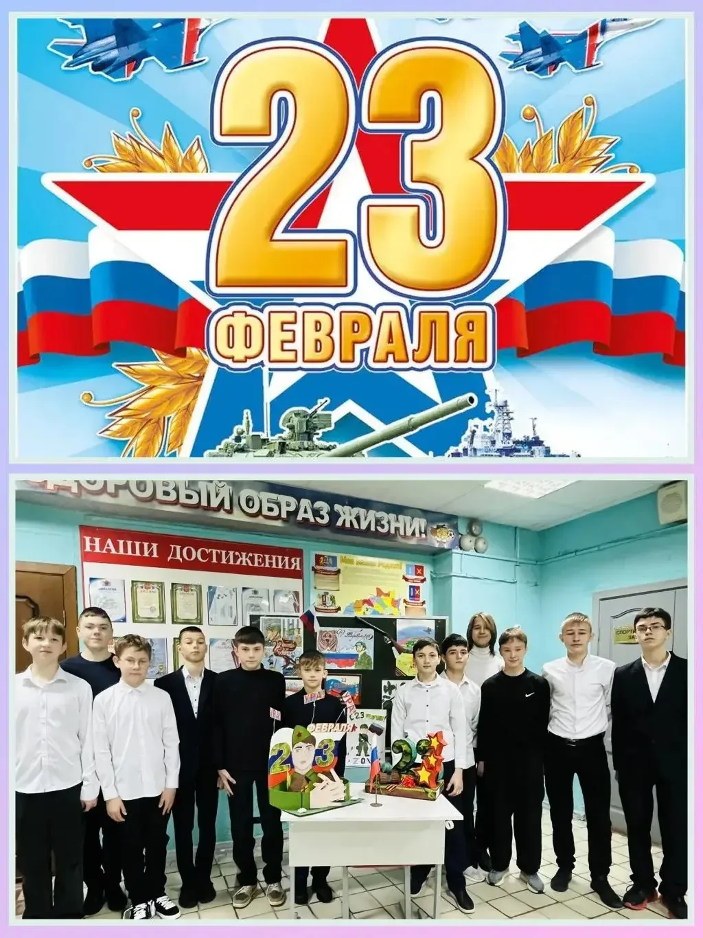 🇷🇺 В преддверии 23 февраля наша школа превратилась в настоящую творческую мастерскую и площадку для 