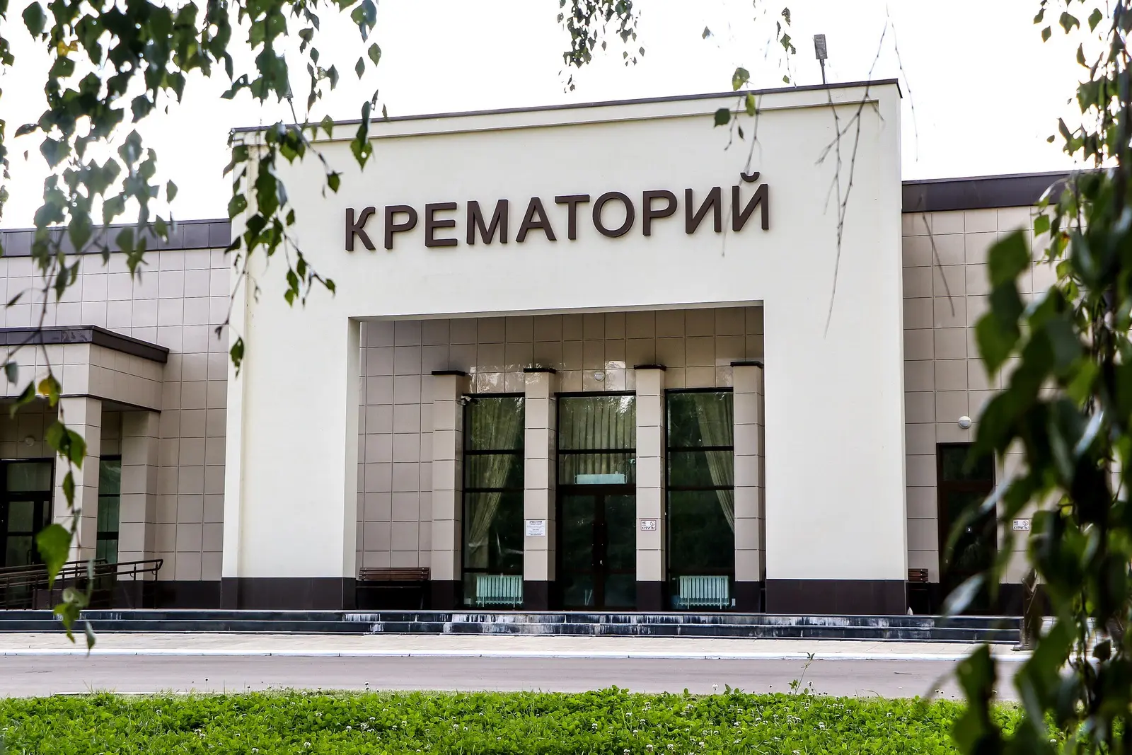 Крематорий планируется построить в Дзержинске