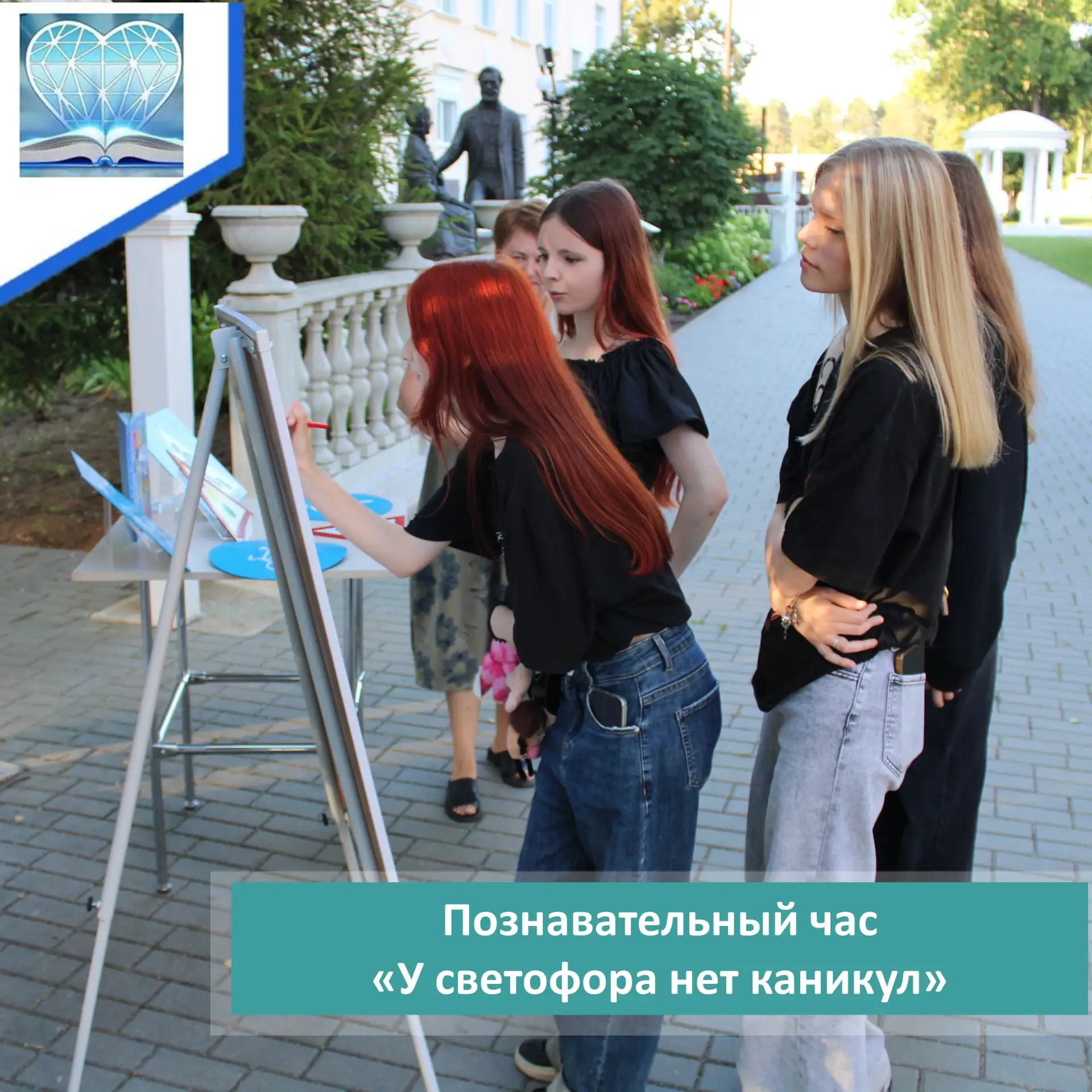 Международный день светофора — хороший повод ещё раз напомнить всем участникам дорожног...