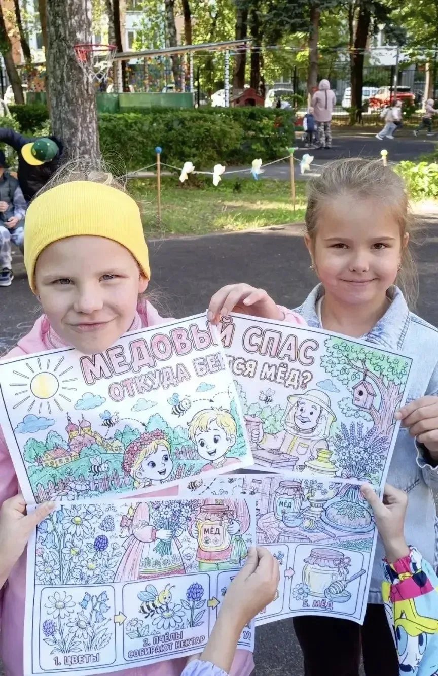 🍯🐝14 августа дошкольный корпус №2 погрузился в удивительный мир народного праздника –...