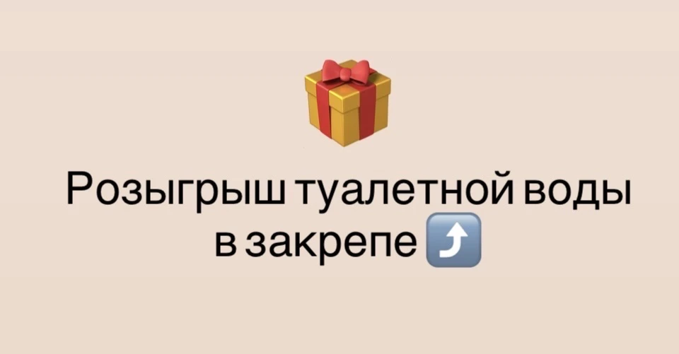Или просто жми СЮДА