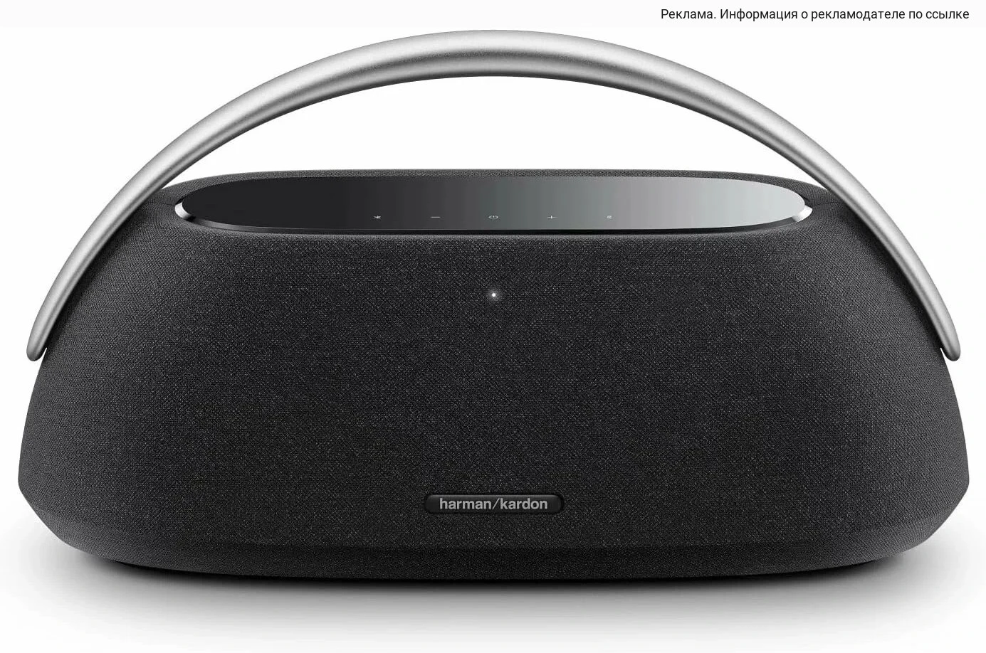 Портативная колонка Harman Kardon Go + Play 3 функционирует до 8 ч от собственного акку...