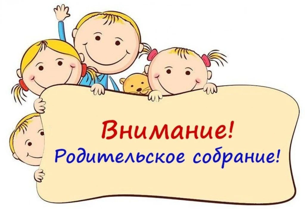 Внимание ❗️