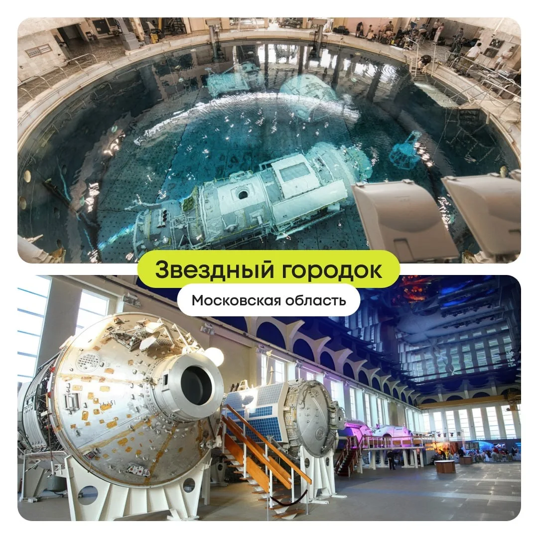 🚀 «Москва, ты просто космос», или где отмечать День космонавтики  Чтобы прикоснуться к звездам, не о