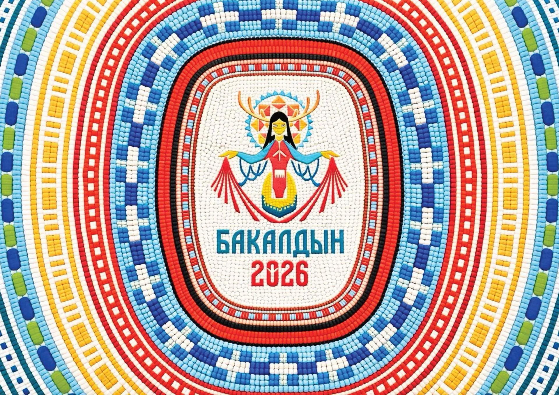 Уважаемые друзья!
Сердечно поздравляю вас с эвенкийским национальным праздником – Бакалдын!
 
Этот п