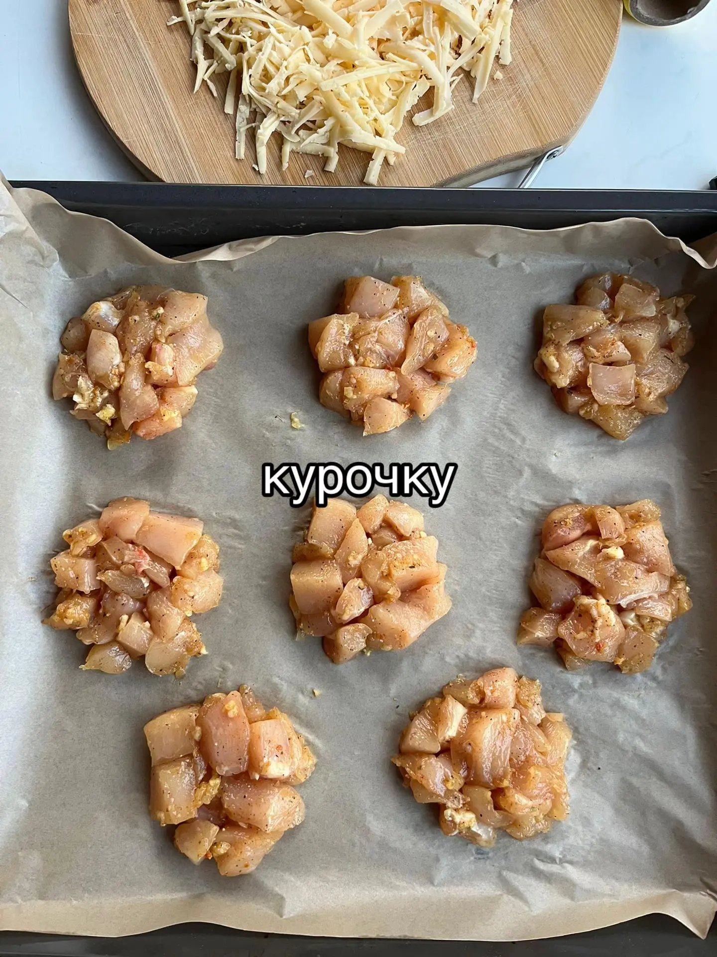 это очень вкусно 🤤