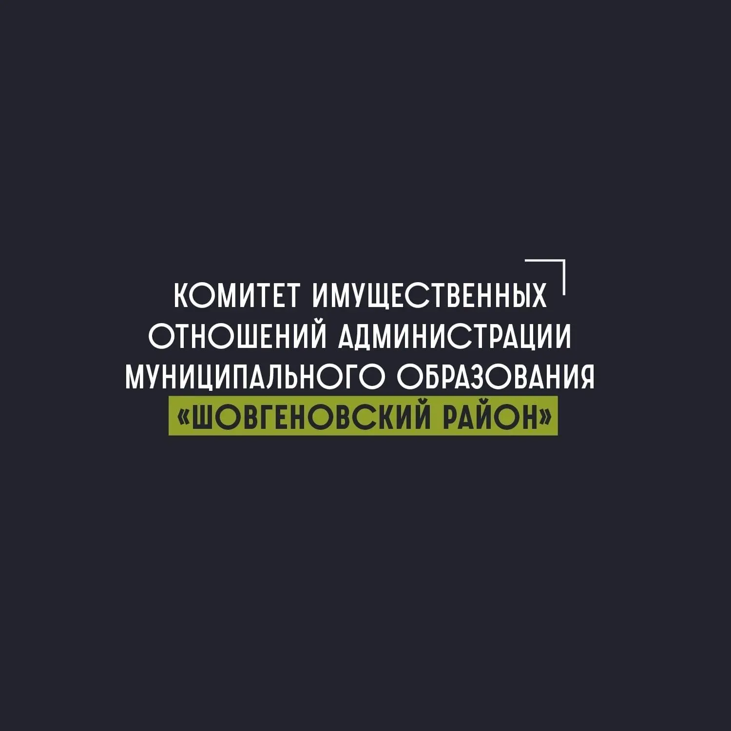 Мы в социальных сетях:
⁣
ВКонтакте: [контакт скрыт]
Одноклассники: [контакт скрыт]
Телеграм: [контак