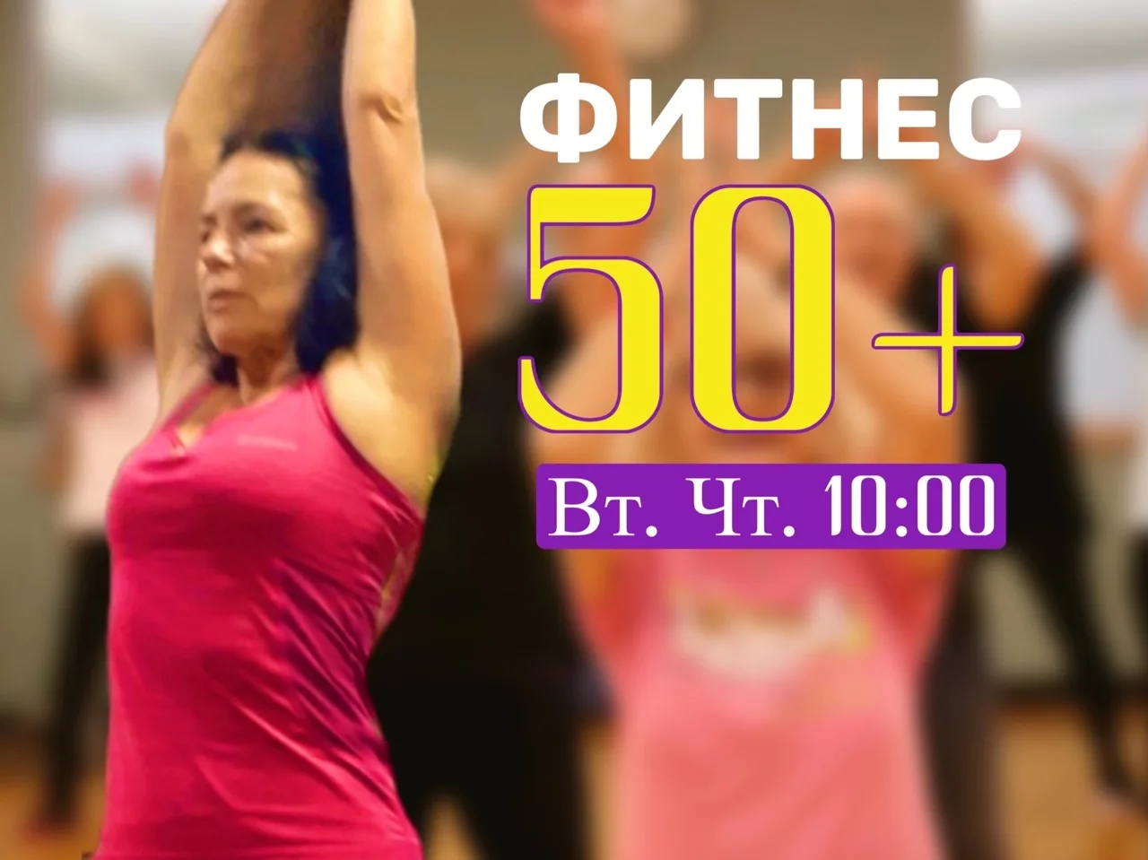 Многие интуитивно догадываются, что занятия спортом, соразмерный физический труд продле...