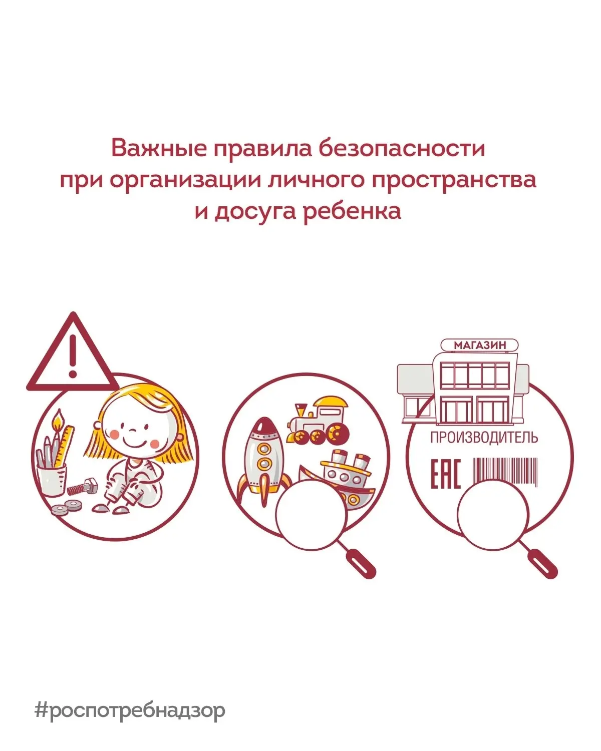 Балтийская Жемчужина | Автово | Нарвская | Санкт-Петербург🏡

Роспотребнадзор рассказывает родителям