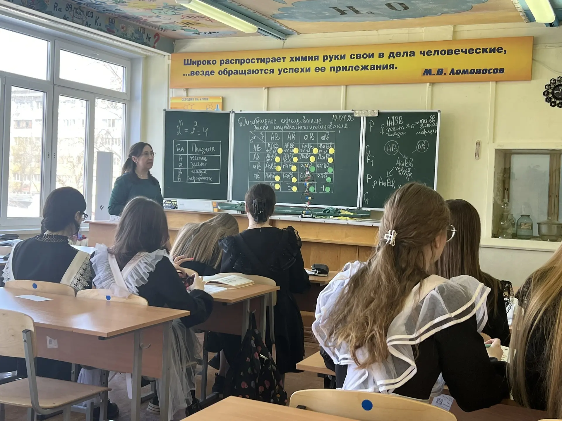 🧪 Химия + биология = генетика в действии!  17 апреля, в рамках Предметной недели естественно-научног