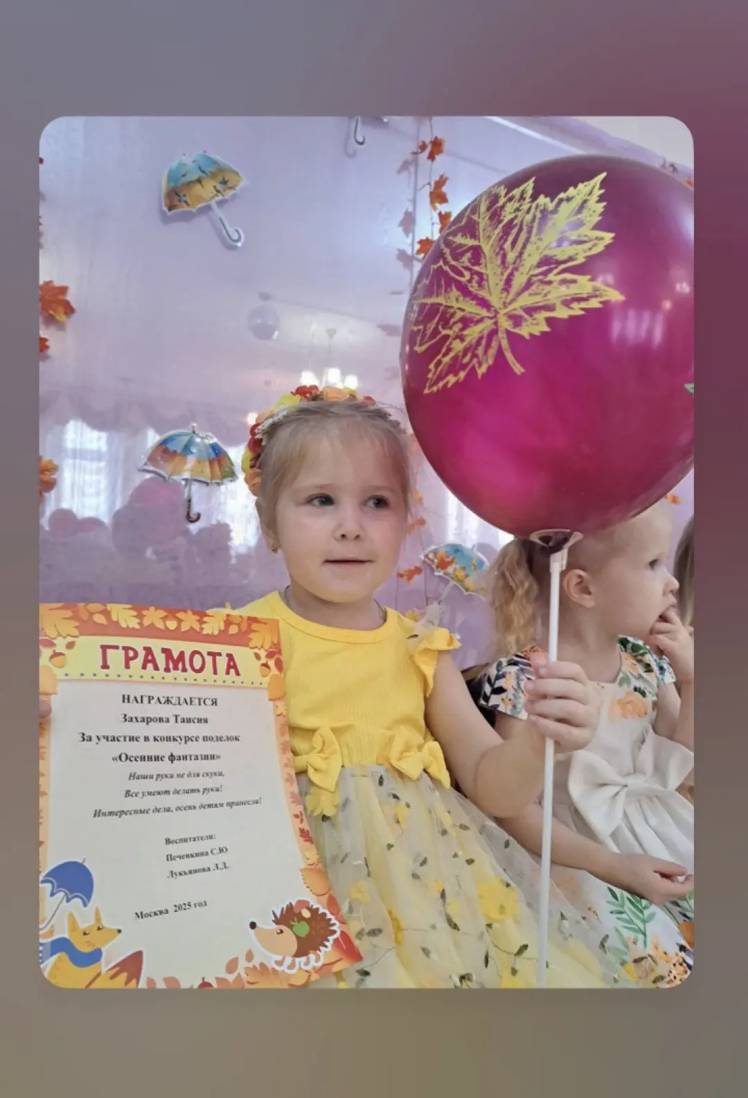 Идея из прошлого года, которая точно зашла: шарики + палочки для шариков после выступле...