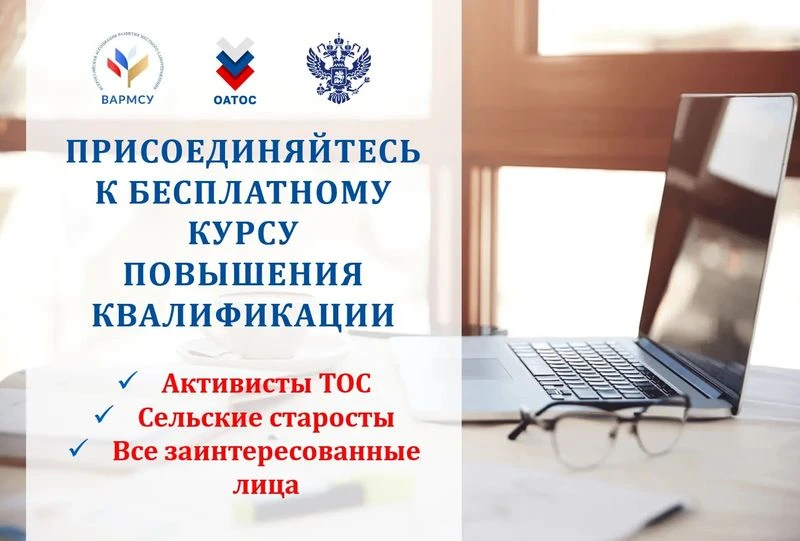 Друзья! Коллеги!