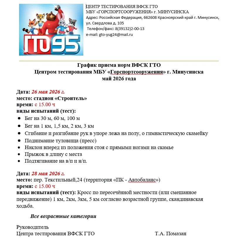 💥 Внимание